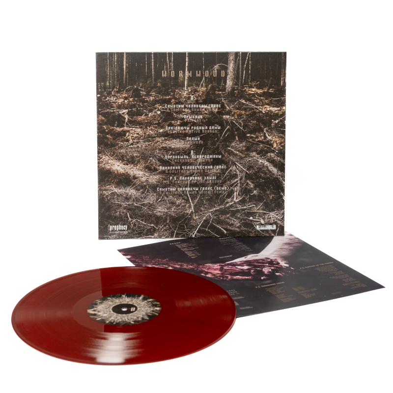 Dymna Lotva - Палын (Wormwood) Vinyl LP  |  Oxblood red